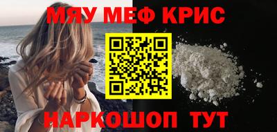 спайс Гатчина