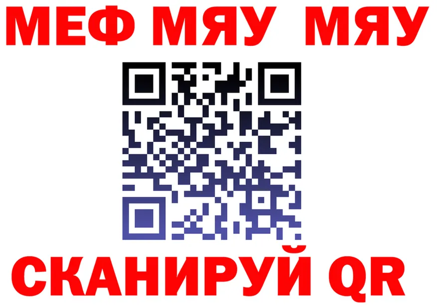 МЕФ VHQ ТОР мориарти мега Белово