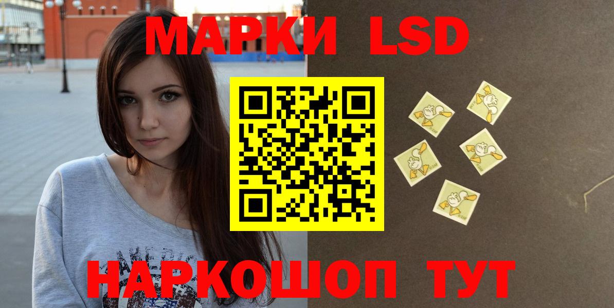 ЛСД экстази кислота Белово
