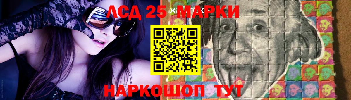 LSD-25 экстази  Лсд 25 экстази ecstasy  Вход с VPN  Лсд 25 экстази ecstasy  Белово 