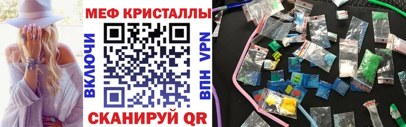 купить  сайты  Белово  OMG   МЕФ мука 