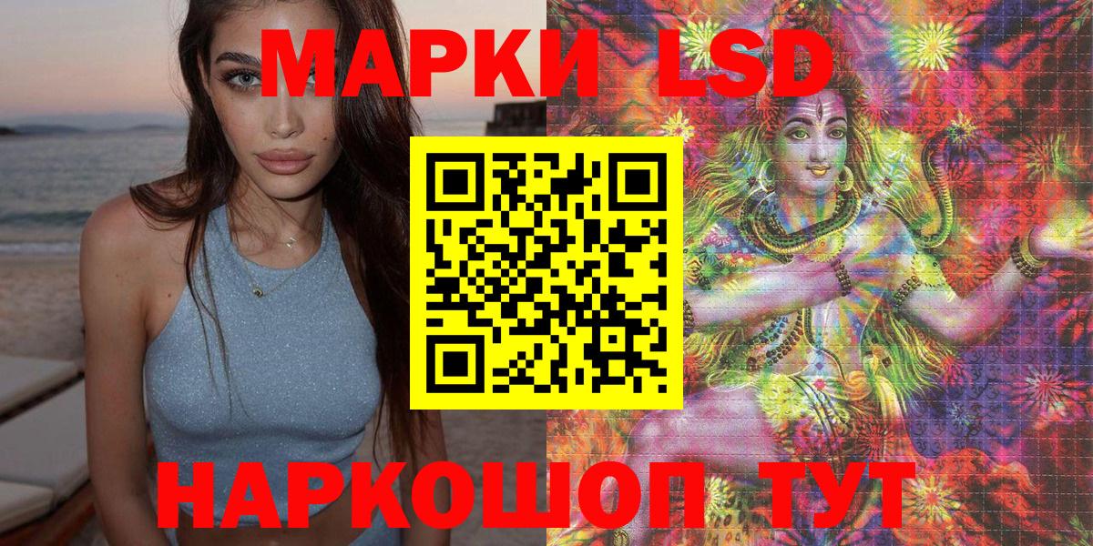 Марки NBOMe 1,8мг Белово