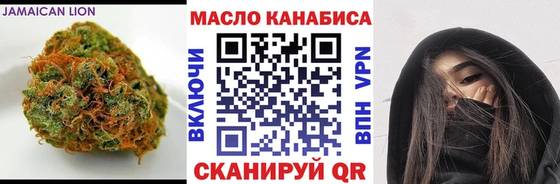ТГК Wax МЕГА ссылка Белово