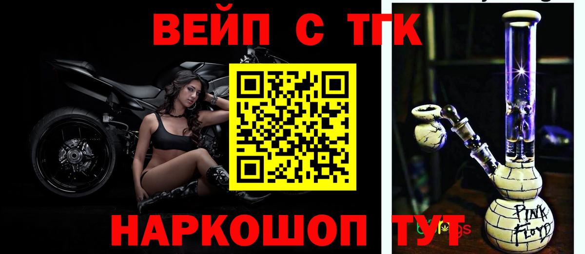 Дистиллят ТГК Wax Белово