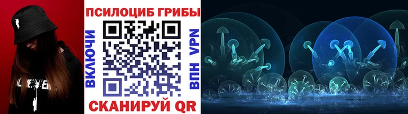 Псилоцибиновые грибы MAGIC MUSHROOMS  Белово 