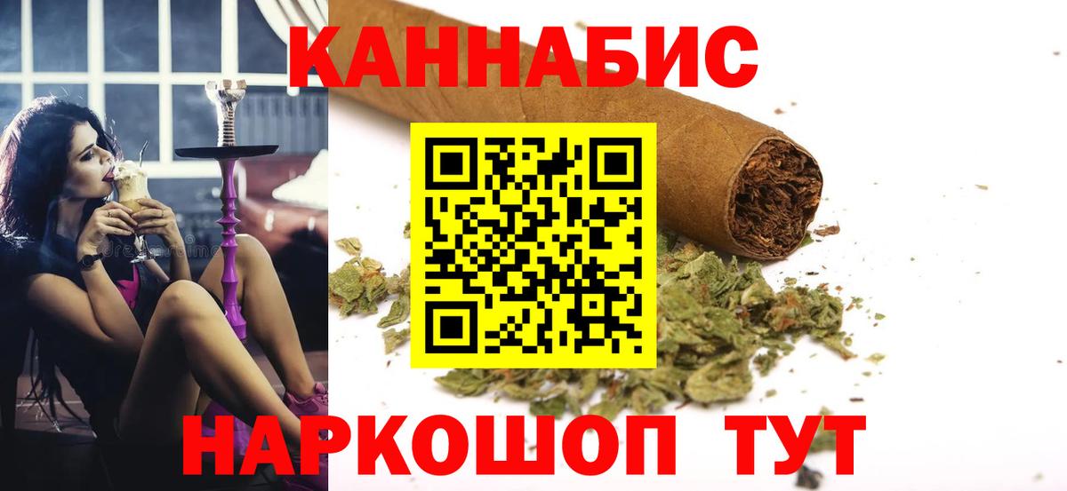 Каннабис Amnesia  Бошки Шишки AK-47  Белово  Шишки марихуана White Widow  Вход с VPN 