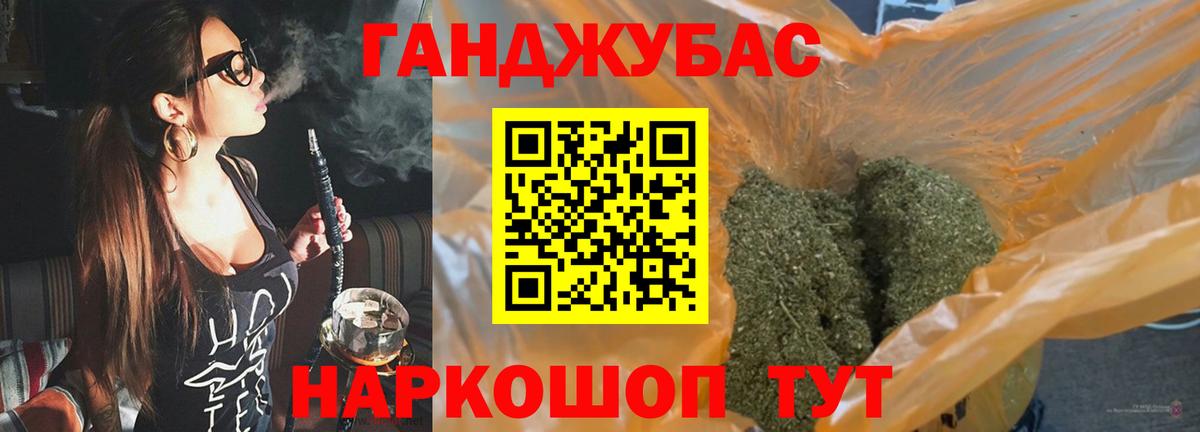 МАРИХУАНА Bruce Banner Белово